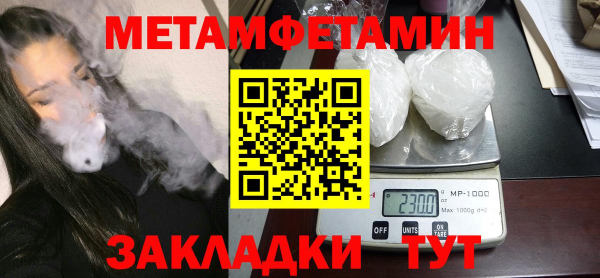 Екатеринбург  АМФЕТАМИН VHQ  Вход с VPN 