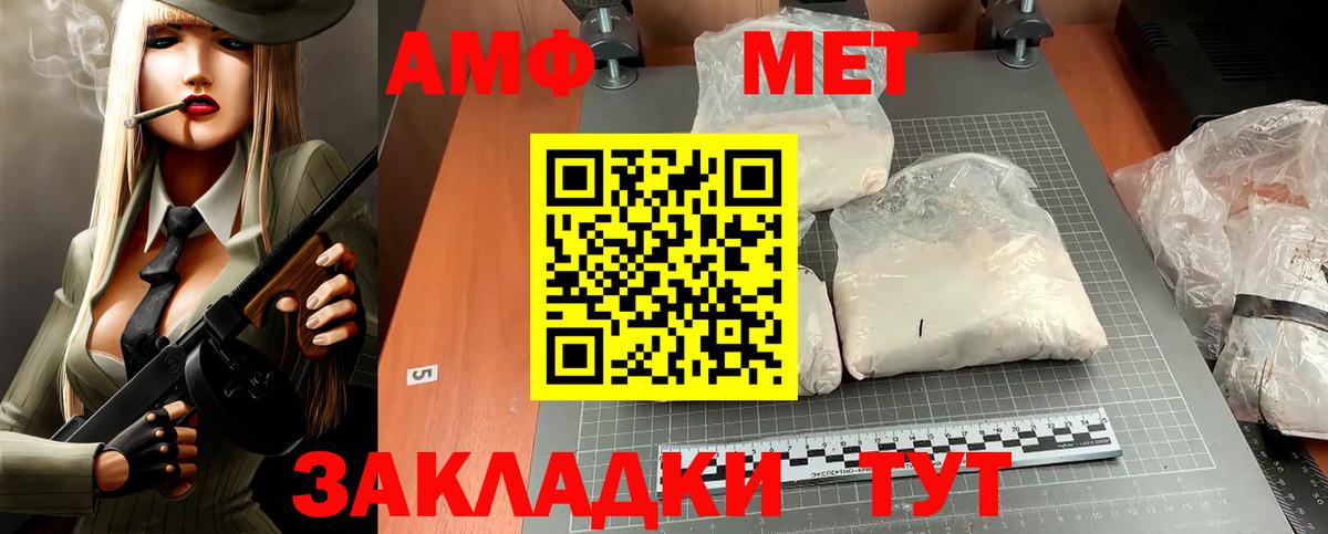 Амфетамин 97% Екатеринбург