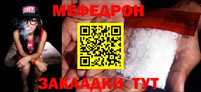 MESCALINE Бердск
