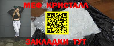 MESCALINE Бердск