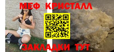 марки lsd Белорецк