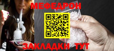 скорость mdpv Белореченск