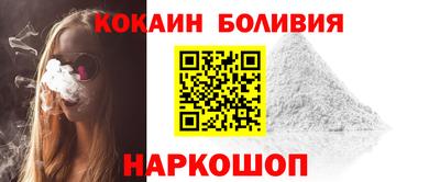 марки lsd Белорецк