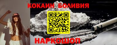 скорость mdpv Белореченск