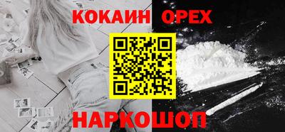 MESCALINE Бердск