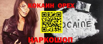 скорость mdpv Белореченск