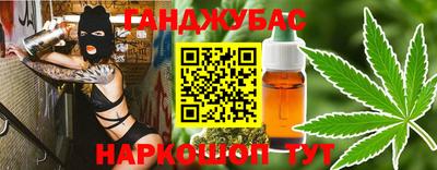 марки lsd Белорецк
