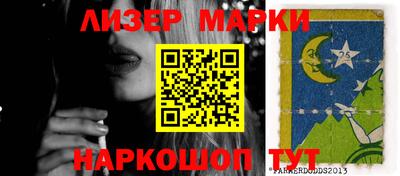 марки lsd Белорецк