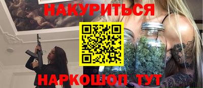 MESCALINE Бердск