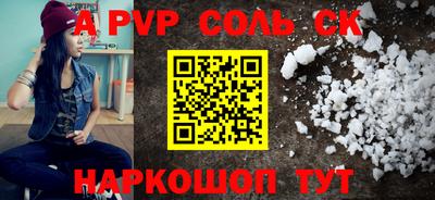 MESCALINE Бердск