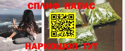 MESCALINE Бердск