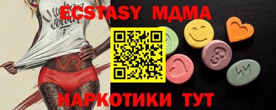 марки lsd Белорецк