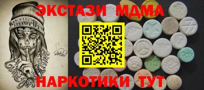 марки lsd Белорецк