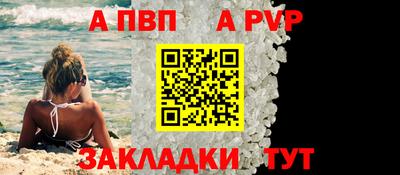 MESCALINE Бердск