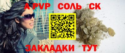 MESCALINE Бердск