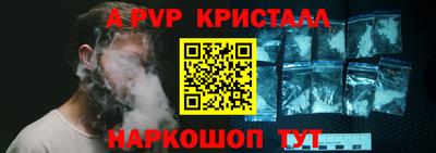 скорость mdpv Белореченск