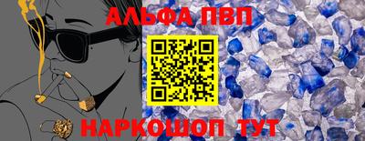 MESCALINE Бердск