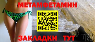 скорость mdpv Белореченск