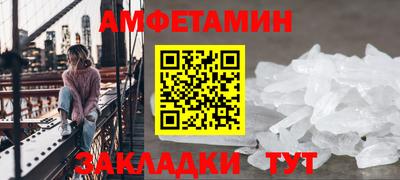 скорость mdpv Белореченск