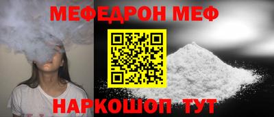 MESCALINE Бердск