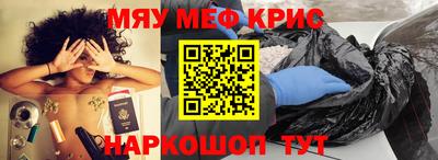 скорость mdpv Белореченск