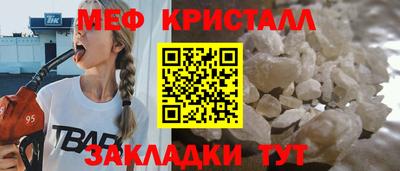 MESCALINE Бердск