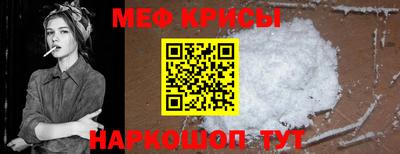 MESCALINE Бердск