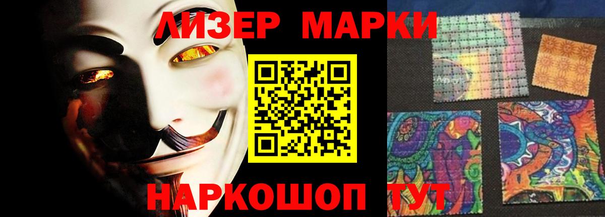 Лсд 25 экстази кислота  ЛСД экстази  Вход с VPN  Екатеринбург  Лсд 25 экстази кислота 
