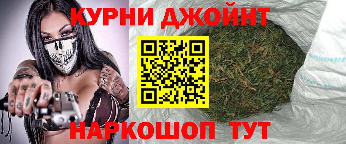 Каннабис Bruce Banner  Конопля VHQ  Екатеринбург  Бошки Шишки Amnesia  Вход с VPN 
